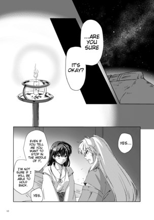 Sadame no Ai Uta | Love song of fate - Page 27