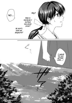 Sadame no Ai Uta | Love song of fate - Page 13