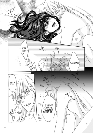 Sadame no Ai Uta | Love song of fate - Page 33