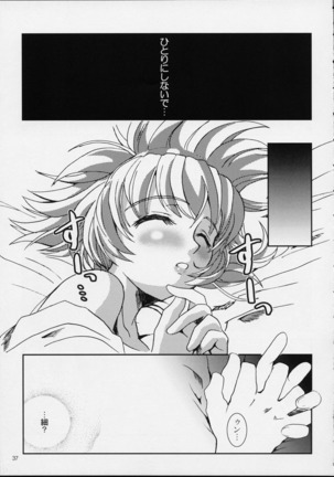 Pretear 2 - Kinu Ginu - Page 36