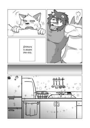 Shimura-san's Backstory 1 Page #9