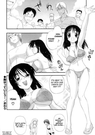 Hakkutsu Oppai Daijiten 1 - Mune Hatte Ikou - Page 17