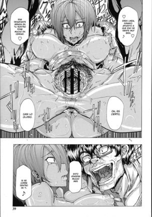 One Coin Page #17