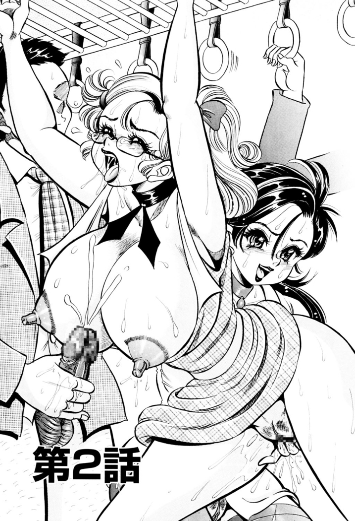 Minako Sensei Saigo no Bakunyuu Jugyou