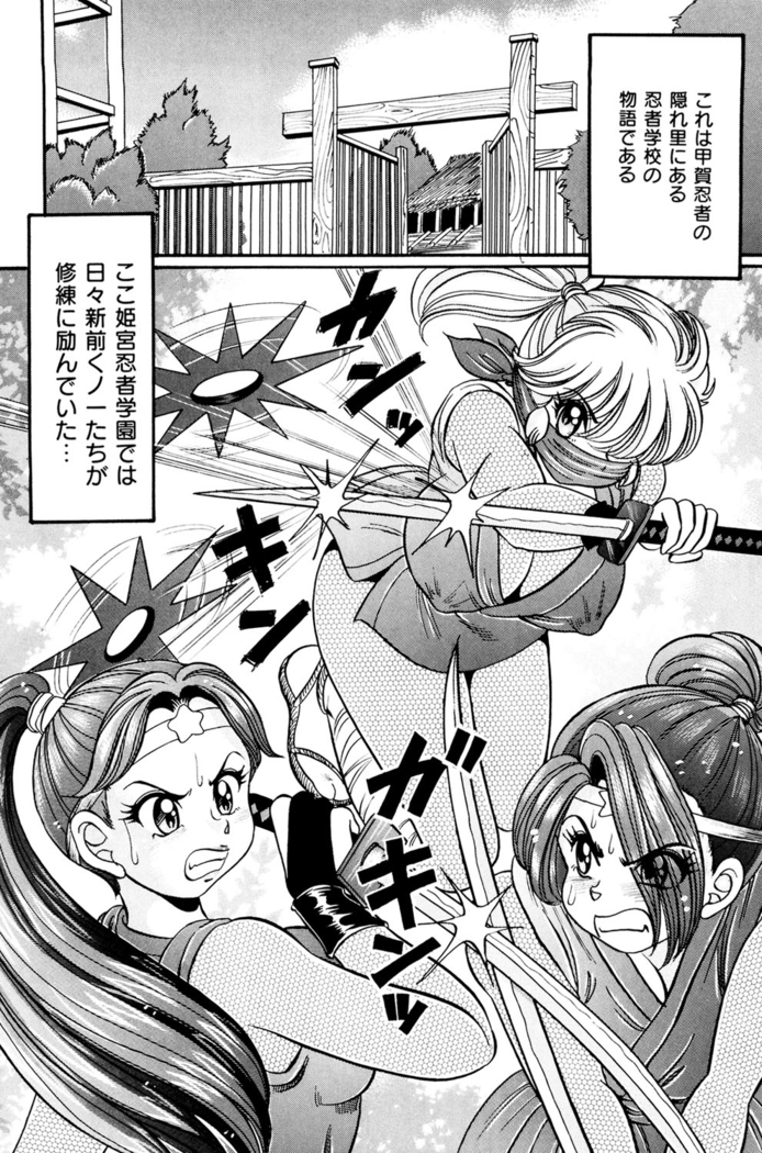Minako Sensei Saigo no Bakunyuu Jugyou