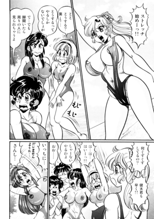 Minako Sensei Saigo no Bakunyuu Jugyou - Page 43