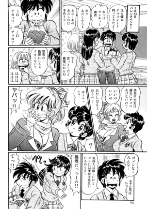 Minako Sensei Saigo no Bakunyuu Jugyou - Page 93