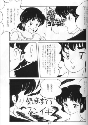 Ranma no Manma 4 Page #36