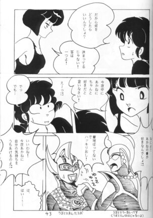 Ranma no Manma 4 - Page 42