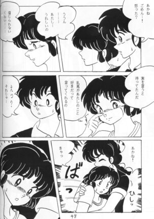 Ranma no Manma 4 Page #47