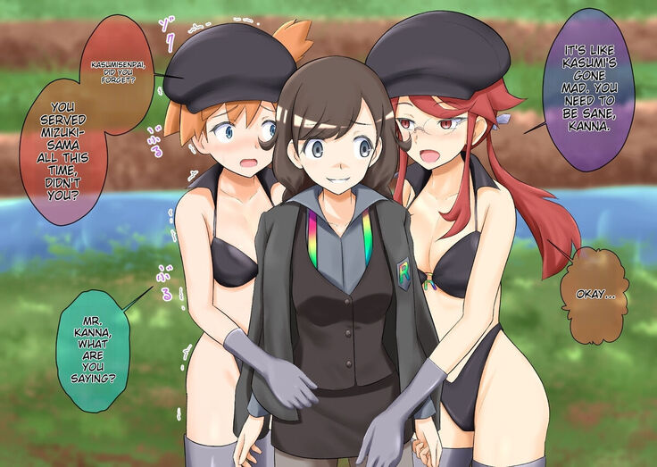 Pokemon - Team rainbow rocket brainwashing harem project