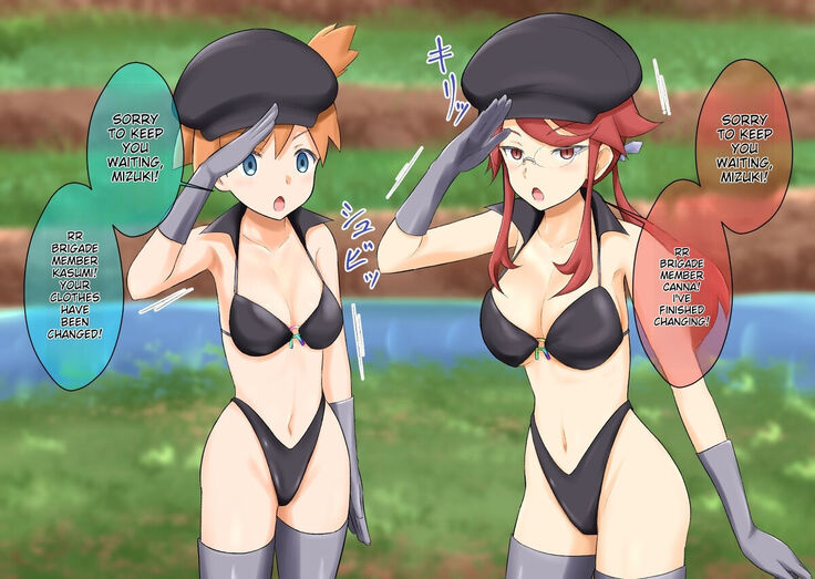 Pokemon - Team rainbow rocket brainwashing harem project