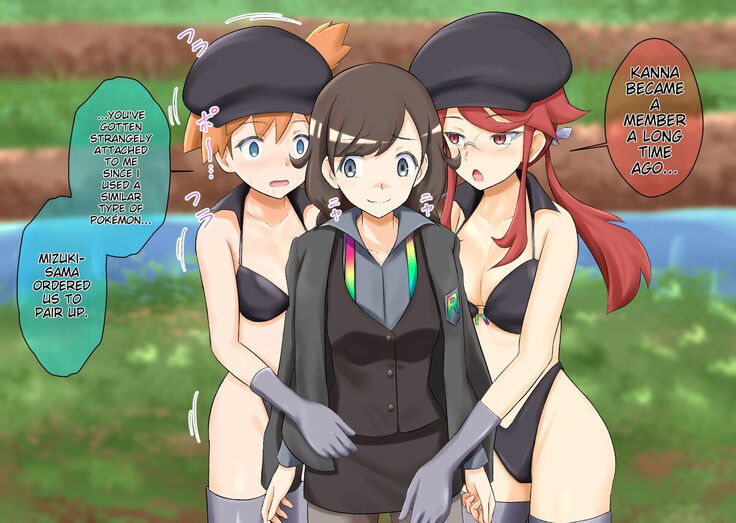 Pokemon - Team rainbow rocket brainwashing harem project