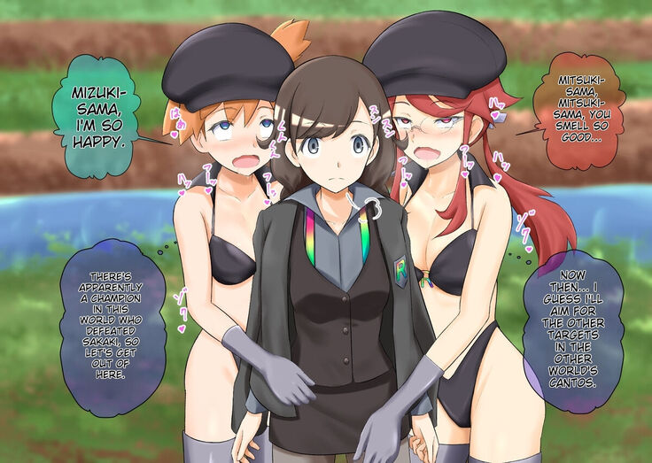 Pokemon - Team rainbow rocket brainwashing harem project