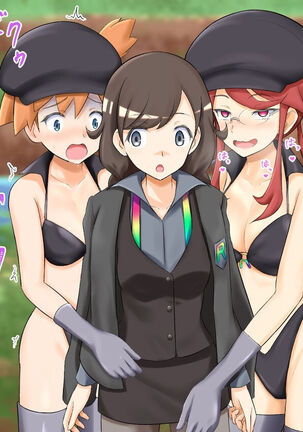Pokemon - Team rainbow rocket brainwashing harem project - Page 21