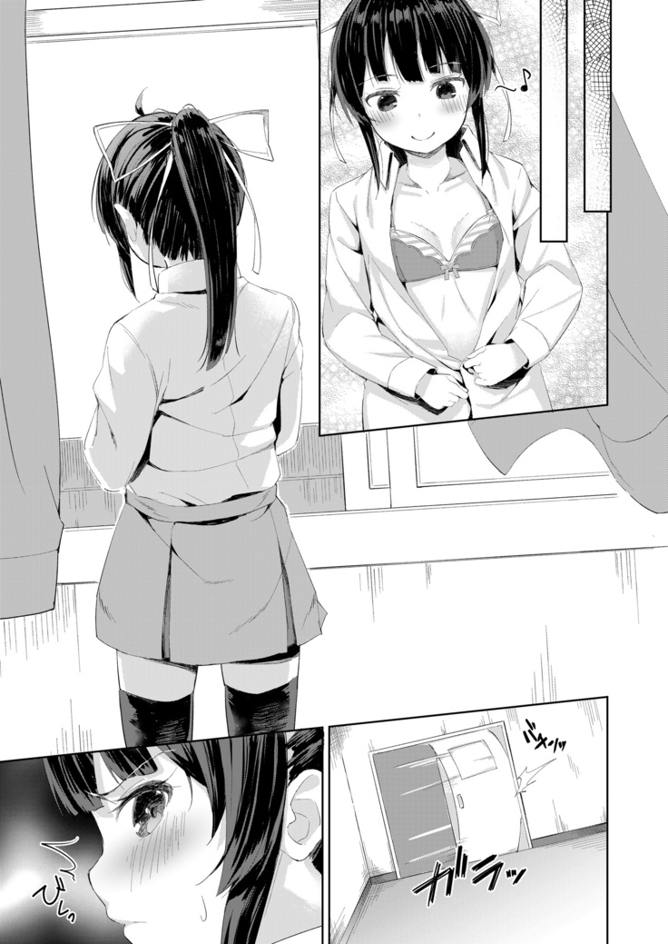 Namaiki Seitokaichou o Karada de Wakaraseta no de Mite Kudasai