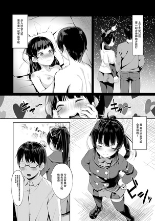 Image 5989799