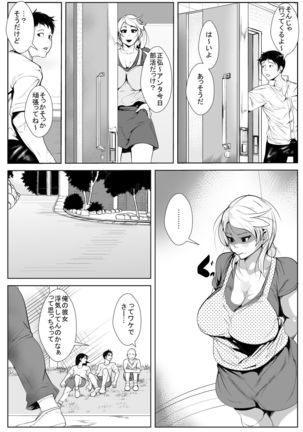 Image 3397675