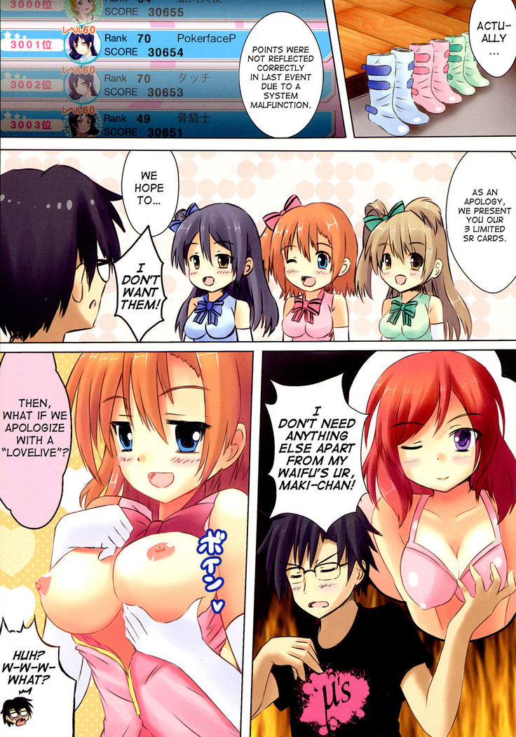 START ECCHi!