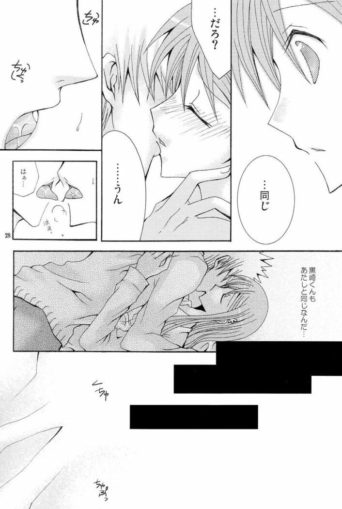 Kotoba Sagashi <Zenpen>