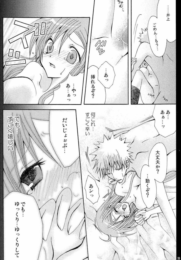 Kotoba Sagashi <Zenpen>
