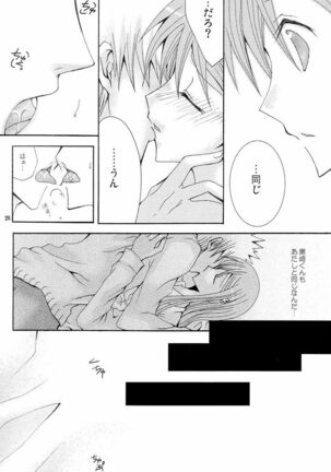 Kotoba Sagashi <Zenpen> - Page 26