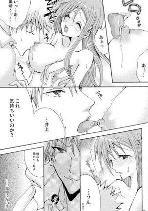 Kotoba Sagashi <Zenpen> - Page 27