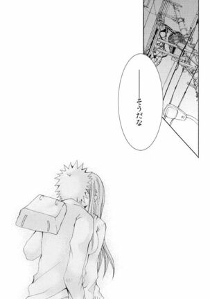 Kotoba Sagashi <Zenpen> - Page 8