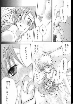 Kotoba Sagashi <Zenpen> - Page 29