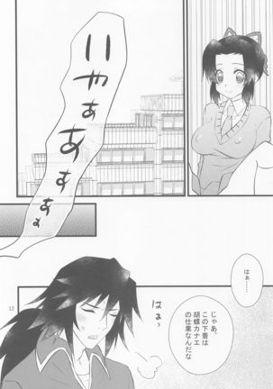 Image 9579172