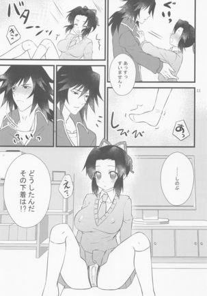 Image 9579171