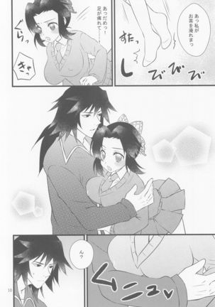 Image 9579170