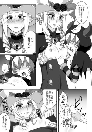 Shut Onechan Monopoly Page #5