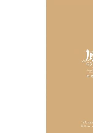 Image 13728877