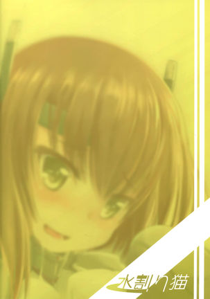 Oboetate Taihou!! Page #36
