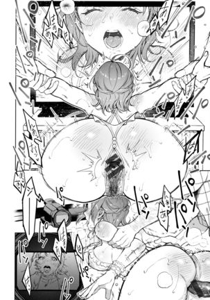 Haru no Uzuki - Spring Aches - Page 47