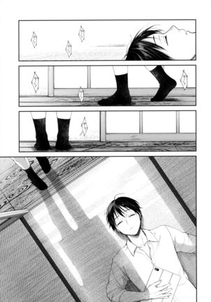 Haru no Uzuki - Spring Aches - Page 158