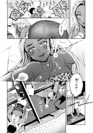 Haru no Uzuki - Spring Aches - Page 135