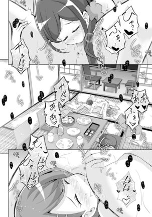 Nodoka to Chocolate Page #21