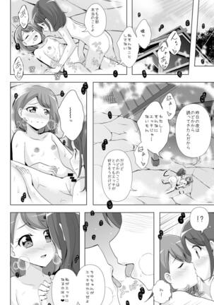 Nodoka to Chocolate Page #25