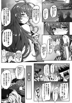 Danchou Love Page #14