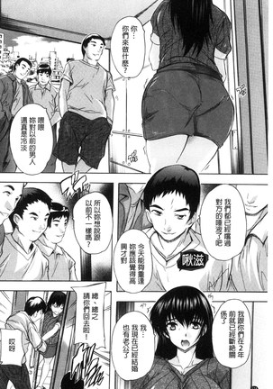 中出しルーティン 體內射精例行公事 Page #176