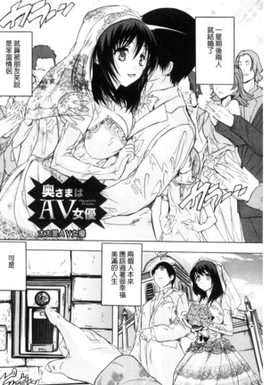 中出しルーティン 體內射精例行公事 - Page 88