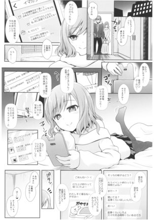 Cosplayer Haruna vs Cosplayer Kashimakaze Page #52