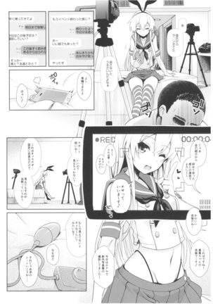 Cosplayer Haruna vs Cosplayer Kashimakaze - Page 35