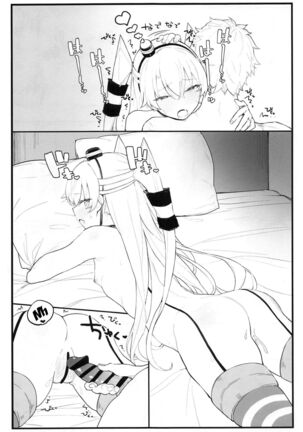 Ama Ama Amatsukaze | Sweet Amatsukaze Page #16