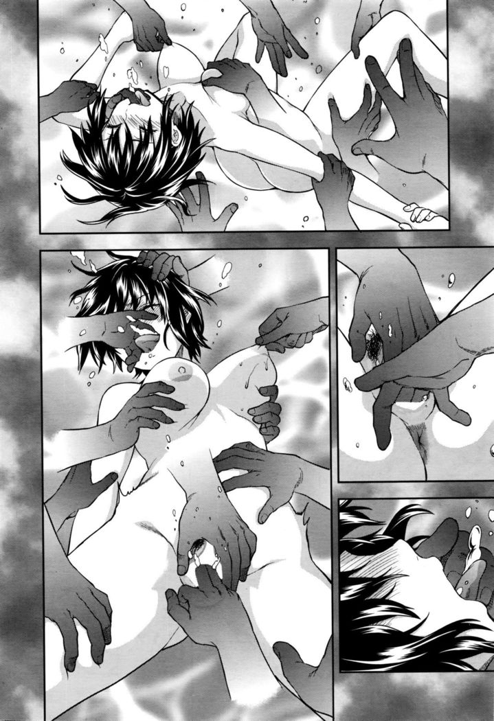 Zutto Suki Datta Ch. 5