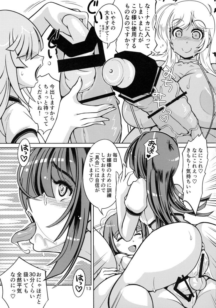 Onaho Kenkyuu-bu! 3