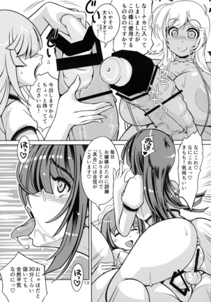 Onaho Kenkyuu-bu! 3 Page #13