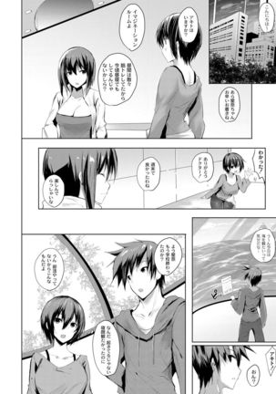 Haramase Friends Page #37